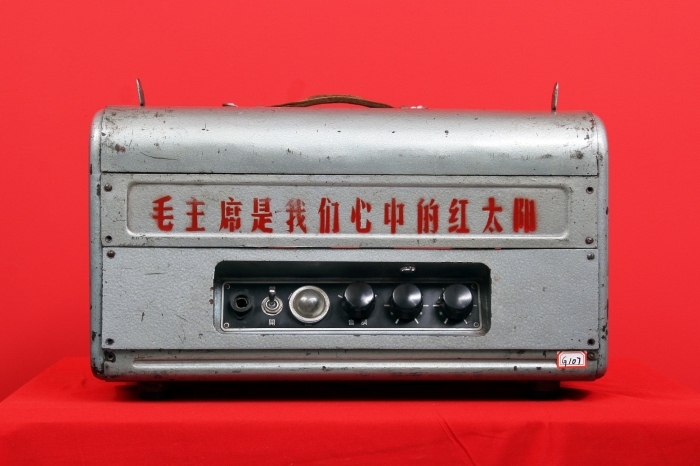 生活用品