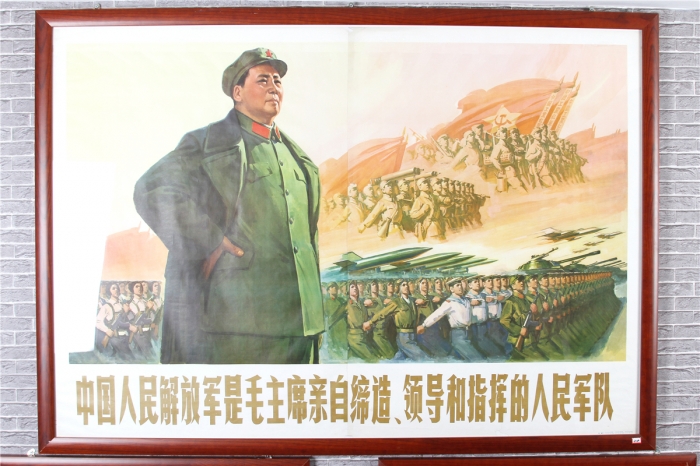 中国人民解放军是毛主席亲自缔造、领导和指挥的人民军队